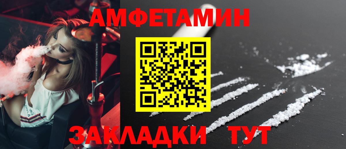 Amphetamine 97% Чита