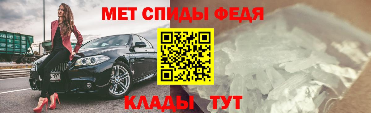 АМФ 98%  Амфетамин  Amphetamine  Вход с VPN  Чита 