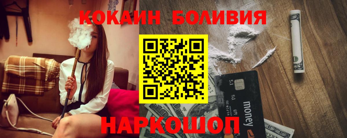COCAIN Columbia  Вход с VPN  Чита  COCAIN Колумбийский 