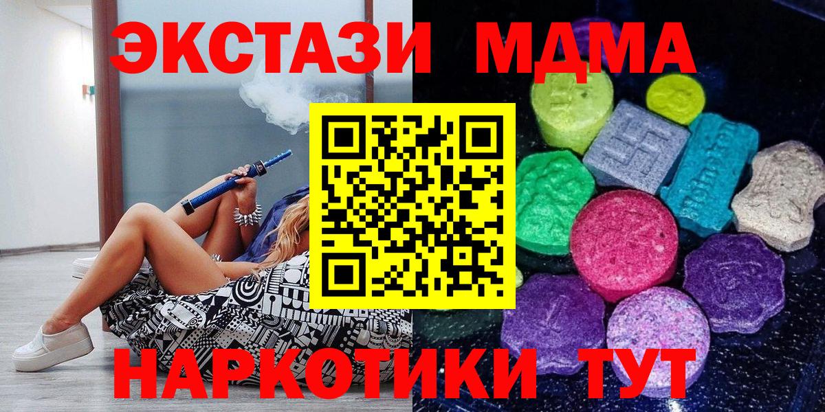 закладки  Экстази  Вход с VPN  Чита  Экстази Дубай  ЭКСТАЗИ Philipp Plein 