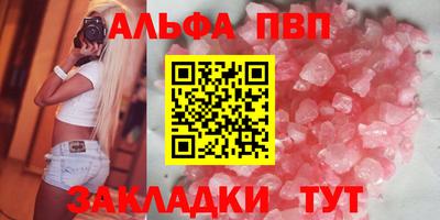 спайс Моздок