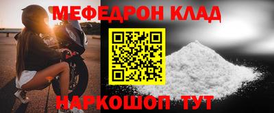 гашиш Можайск