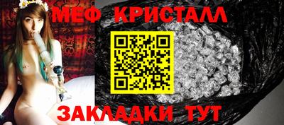 кокаин VHQ Можга