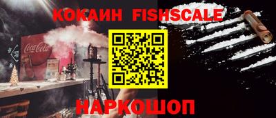 кокаин VHQ Можга