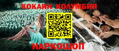 спайс Моздок