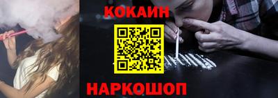 кокаин VHQ Можга