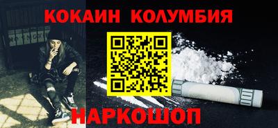 кокаин VHQ Можга