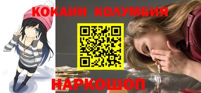 спайс Моздок