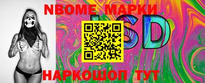 спайс Моздок