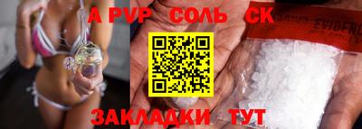 гашиш Можайск