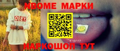 спайс Моздок