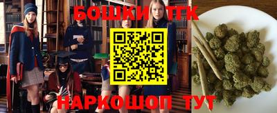 спайс Моздок