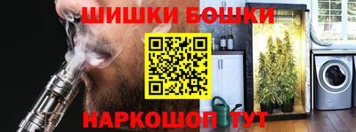 гашиш Можайск