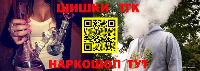 гашиш Можайск
