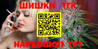 гашиш Можайск