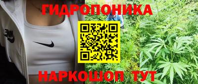 гашиш Можайск