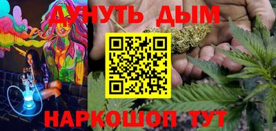 спайс Моздок