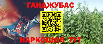 спайс Моздок