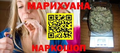 гашиш Можайск
