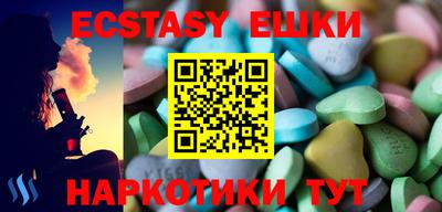 спайс Моздок