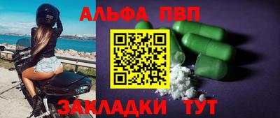 спайс Моздок
