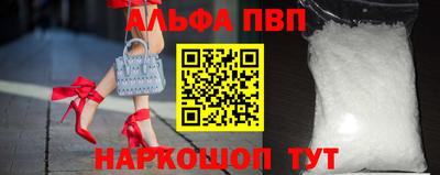 гашиш Можайск