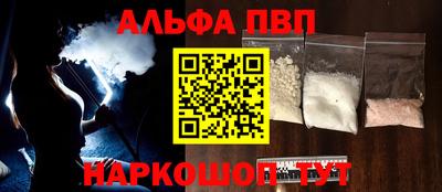 спайс Моздок