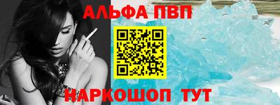 кокаин VHQ Можга