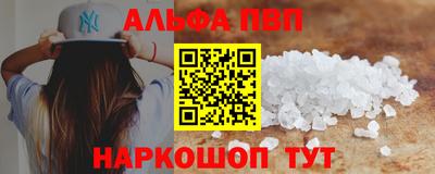 гашиш Можайск