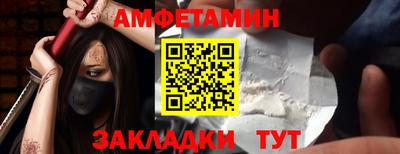 спайс Моздок