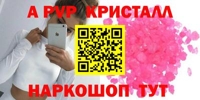 кокаин VHQ Можга