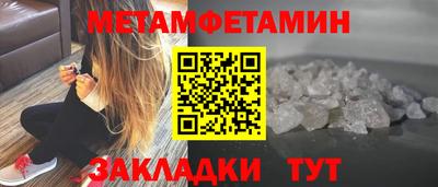 спайс Моздок