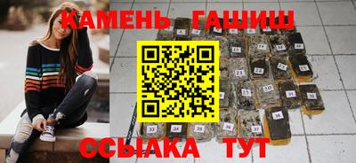 спайс Моздок