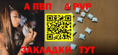 спайс Моздок