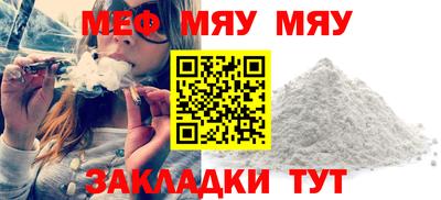 спайс Моздок