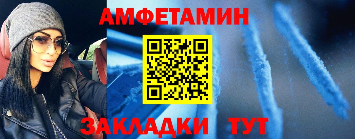 Первитин витя  Вход с VPN  Чита 
