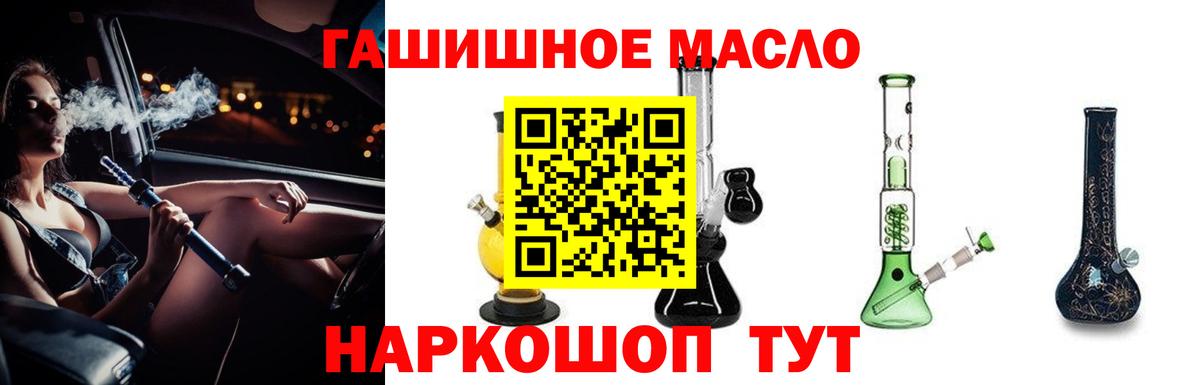 ТГК Wax  Вход с VPN  Чита  ТГК вейп 