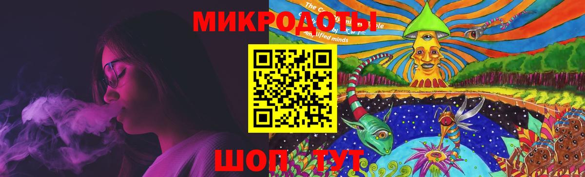 Псилоцибиновые грибы Magic Shrooms  Галлюциногенные грибы GOLDEN TEACHER  Вход с VPN  Чита 