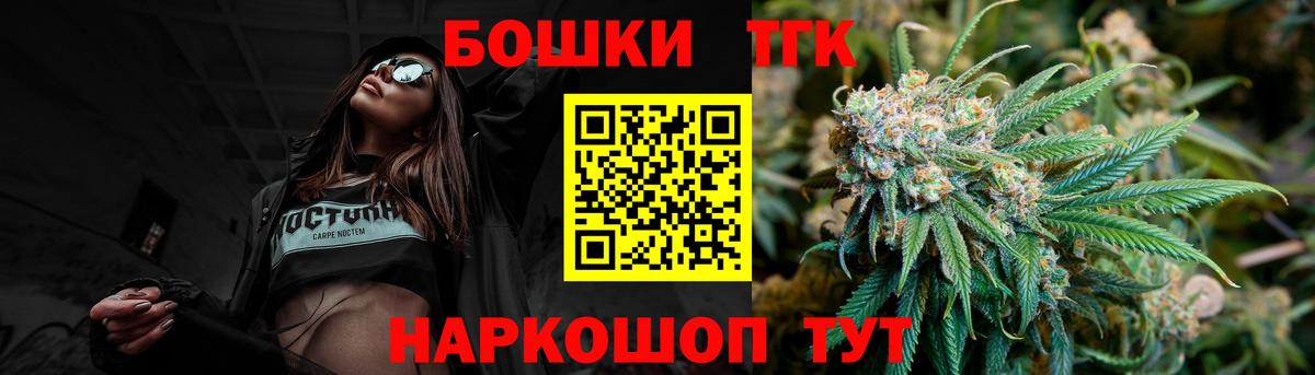 Бошки Шишки Amnesia Чита